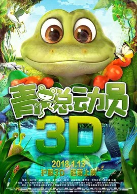 苍井樱